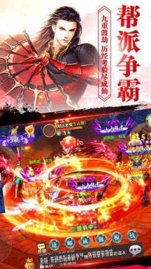 山海经上古传说手游