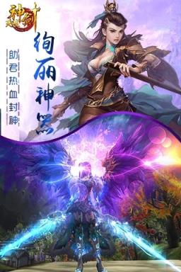 天琅神剑手游