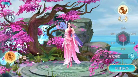 仙途轮回最新版