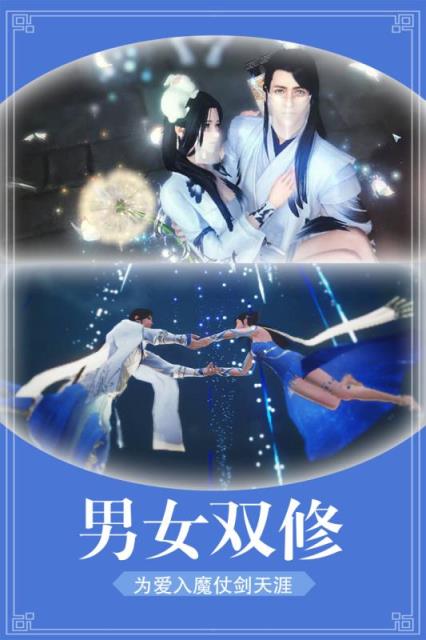 醉美人手游
