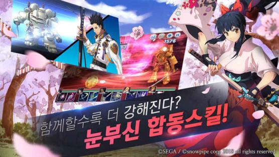 樱花大战樱之歌