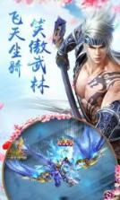 遮天神魔最新版