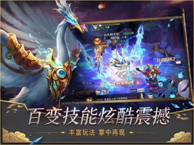 太乙异兽录变态版