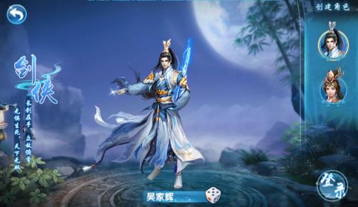 仙宗手游最新版