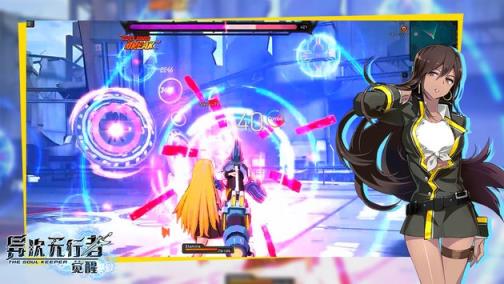 异次元行者最新版