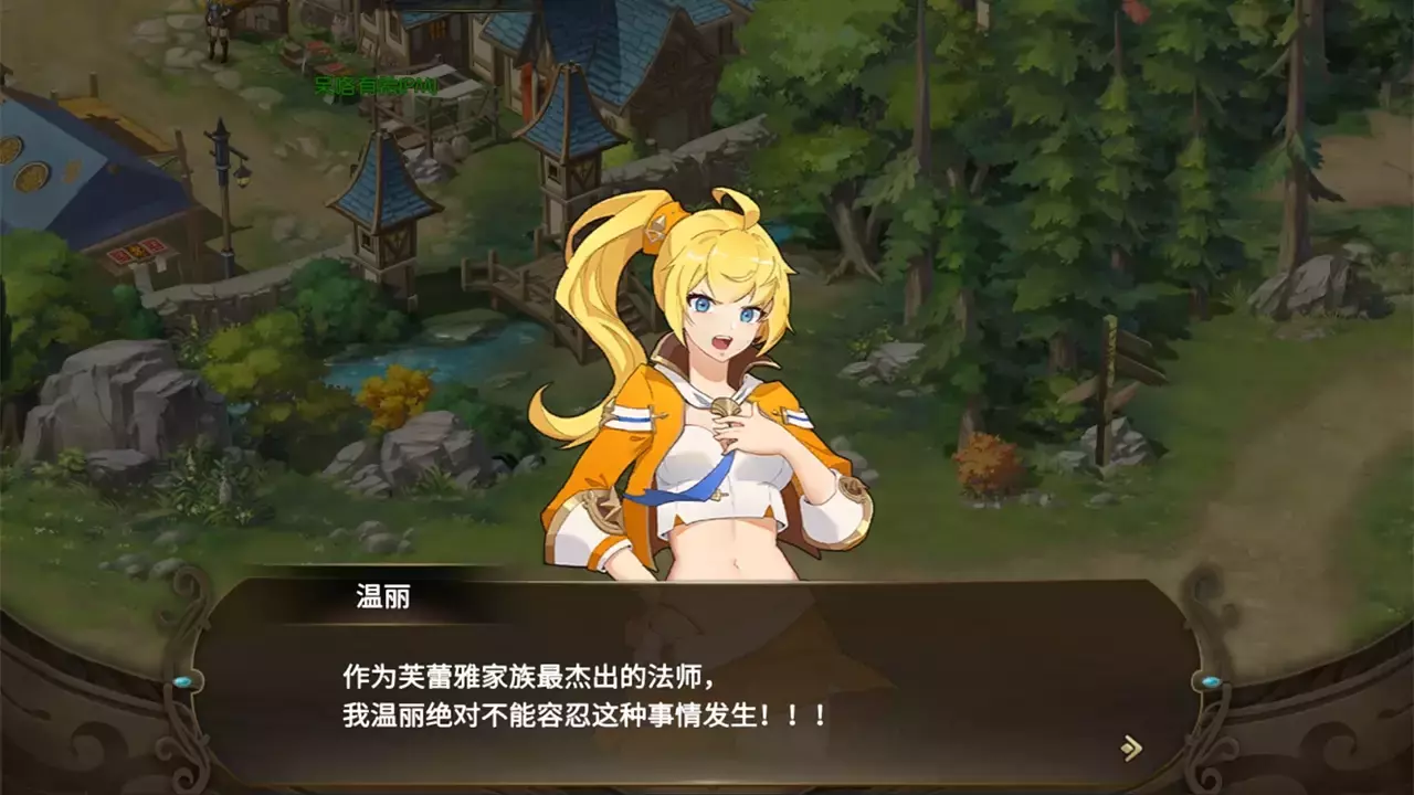 终焉誓约最新版