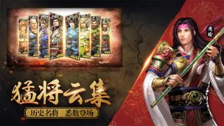 兵法三国手游最新版
