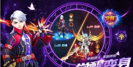 落梦星辰最新版
