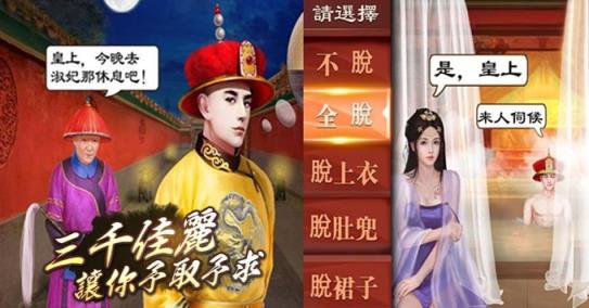 延禧宮私房生活最新版