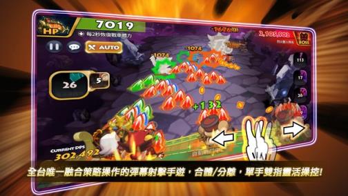 新超萌骑士团最新版