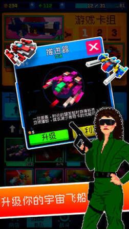 战星竞技场最新版