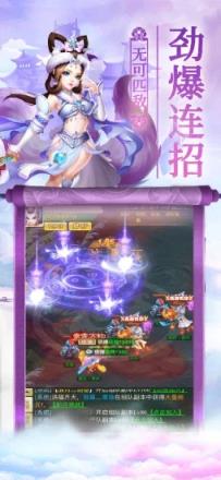 西游联盟最新版