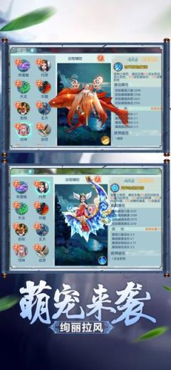 一剑伏魔最新版