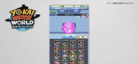 妖怪手表世界汉化版