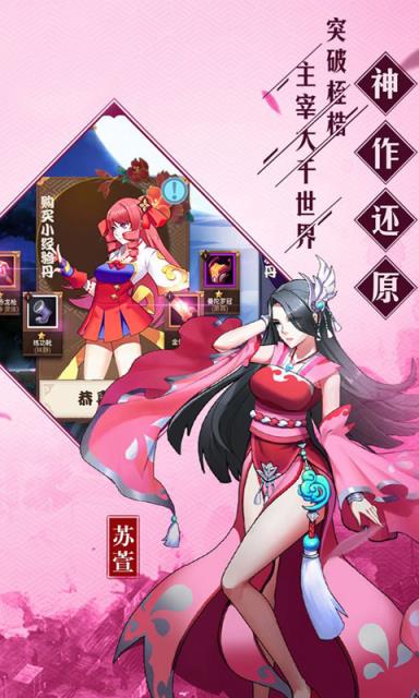 大诛仙手游最新版