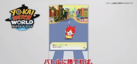 妖怪手表世界汉化版