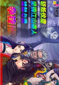 斗破苍穹2双帝之战