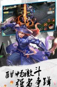 星辰剑气51玩版