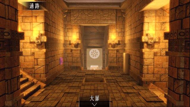 逃脱游戏逃离奇妙的遗迹