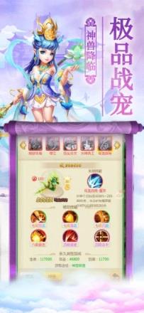 西游联盟最新版