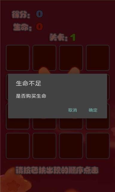 黑白之间安卓版