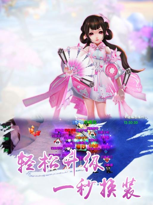 剑客武林手游最新版