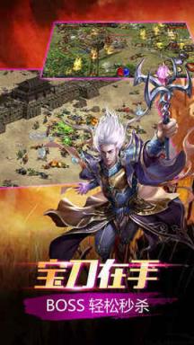 焰龙传奇手游最新版