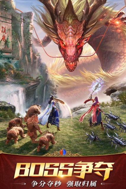 无敌剑皇最新版