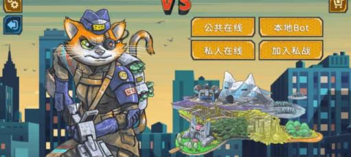 喵喵卡牌meowwars最新版
