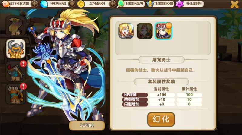 天天萌宠召唤师归来