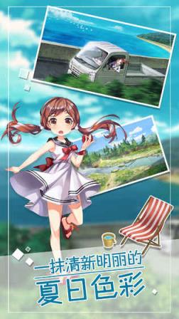 小森生活最新版