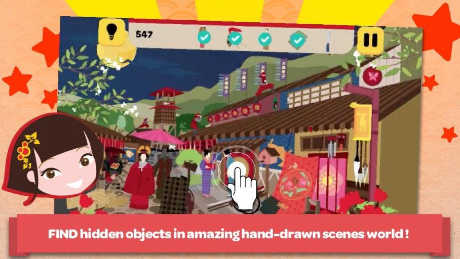 心之友隐藏之旅游戏