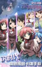 伊卡洛斯巫师血脉手游