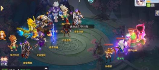 仙境世界最新版