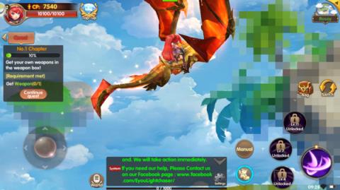 逐光者手游最新版