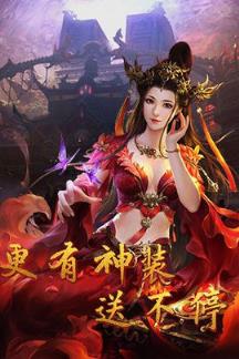 问战沙城手游
