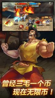 名将战纪乱世枭雄手游