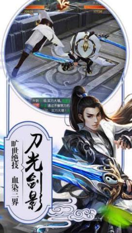 武动九天异兽战最新版