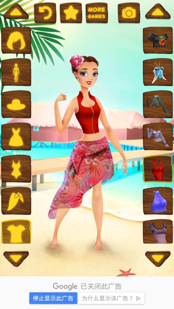 盛夏假日着装手游