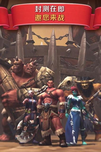 皇室纷争2部落冲击手游最新版