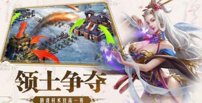 天骄帝国之大秦