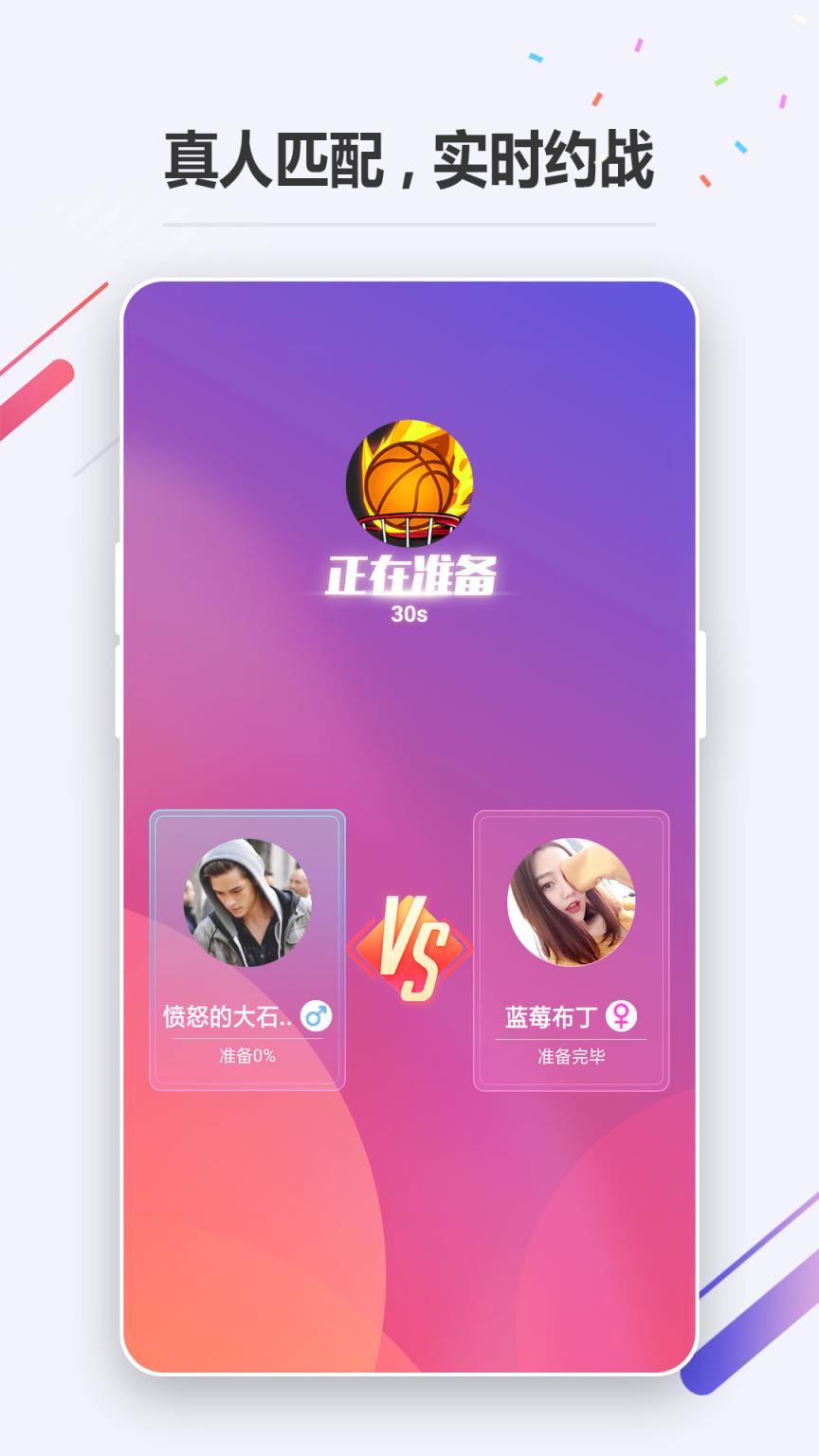 OPPO小游戏app最新版
