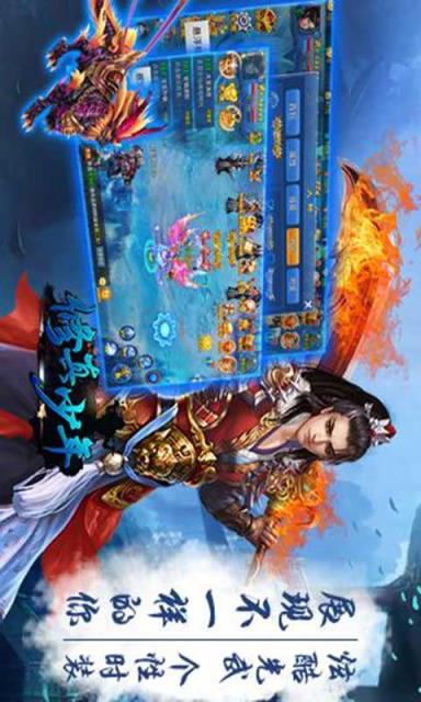 修真少年破解版