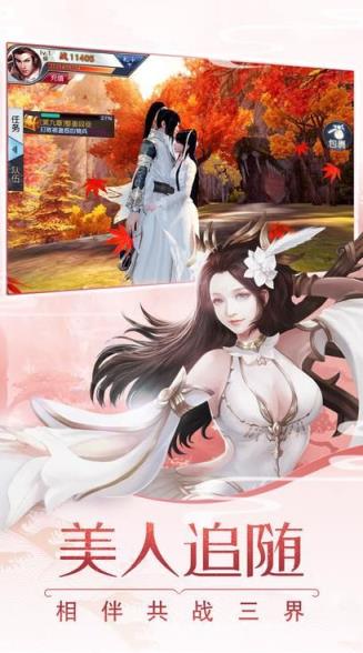 易水剑手游最新版