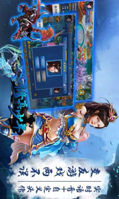 修真少年破解版