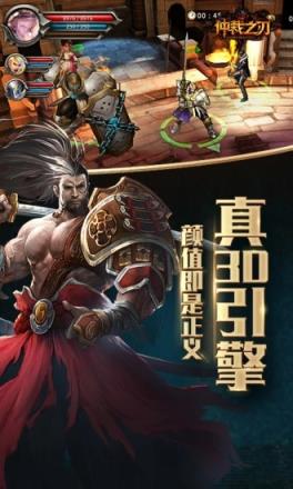 仲裁之刃手游最新版