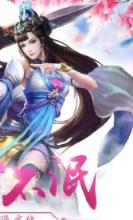 遮天神魔最新版