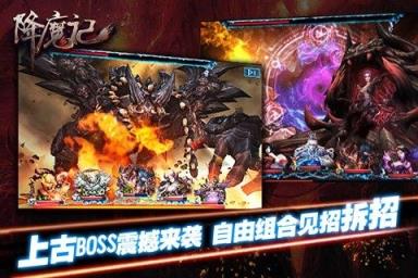 九转降魔最新版
