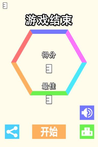 神奇的弹球游戏