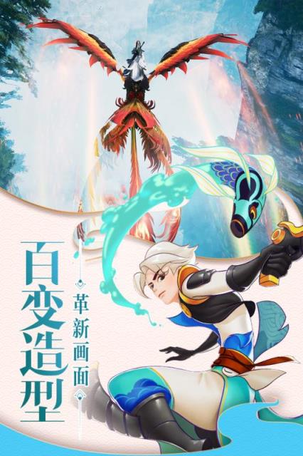 灵剑仙师花木兰